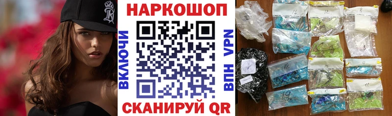 MDMA Первомайск