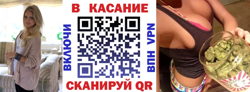 Купить закладку Первомайск блэк спрут зеркало APVP ГАШ Кокаин АМФЕТАМИН