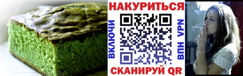 Canna-Cookies марихуана  Первомайск 