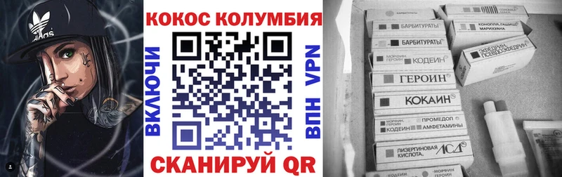 купить закладку  Первомайск  сайты даркнета телеграм  COCAIN 98% 