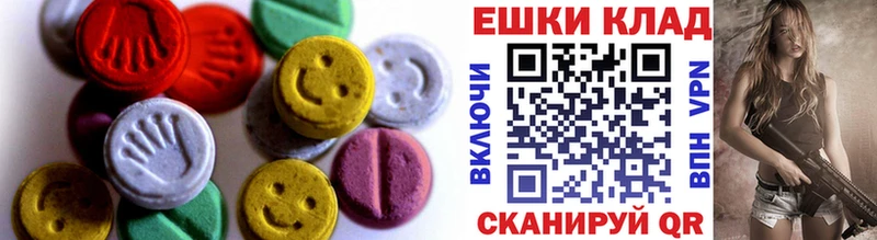 ЭКСТАЗИ DUBAI закладки Первомайск