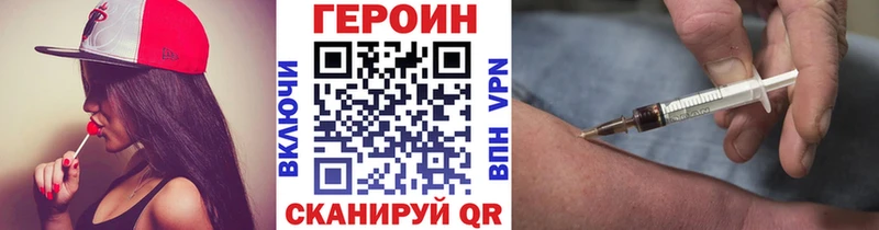 магазин продажи   ОМГ ОМГ ТОР  Героин хмурый  Первомайск 
