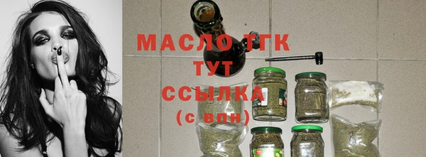 2c-b Белокуриха