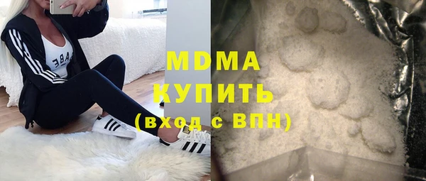 соль курить ск Беломорск