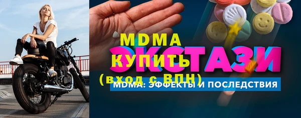 2c-b Белокуриха