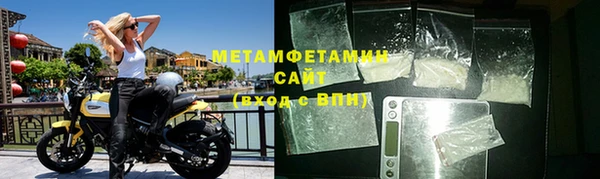 скорость Каменногорск