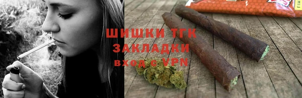 соль курить ск Беломорск
