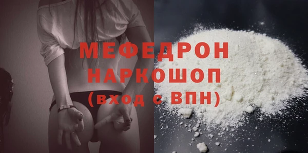 соль курить ск Беломорск
