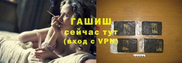 стаф Белоозёрский