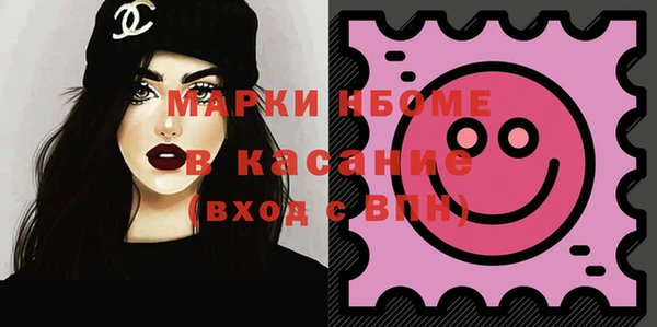 соль курить ск Беломорск