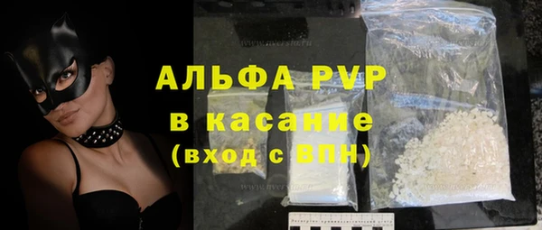 2c-b Белокуриха