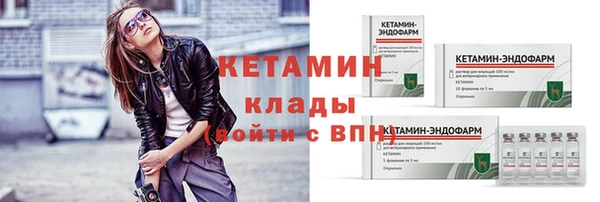 2c-b Белокуриха