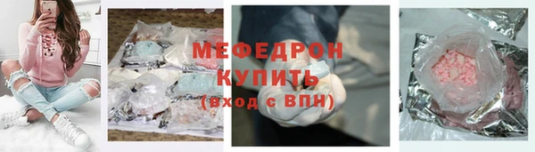 соль курить ск Беломорск