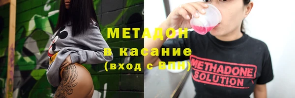 спиды Каменск-Шахтинский