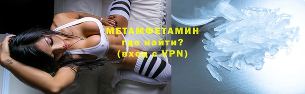 соль курить ск Беломорск