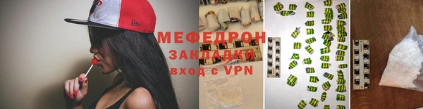 2c-b Белокуриха