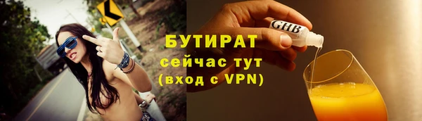 стаф Белоозёрский