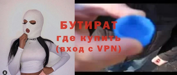 2c-b Белокуриха