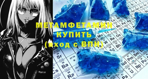 соль курить ск Беломорск