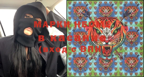 стаф Белоозёрский