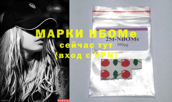 стаф Белоозёрский