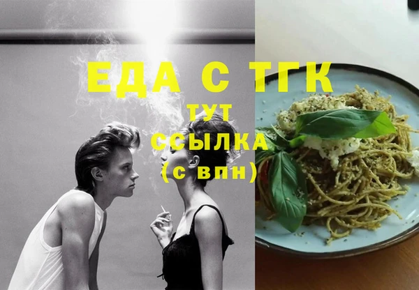 соль курить ск Беломорск