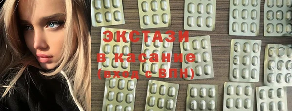2c-b Белокуриха