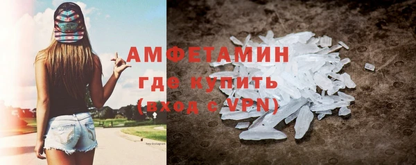 2c-b Белокуриха