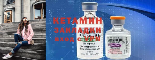 соль курить ск Беломорск