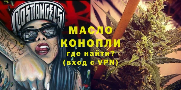 2c-b Белокуриха
