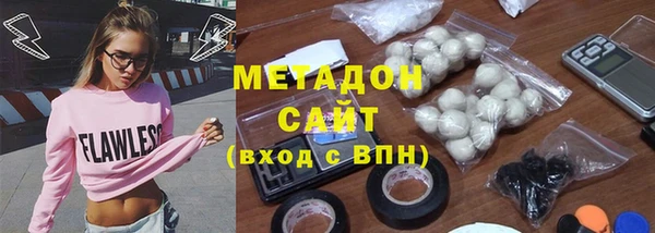 2c-b Белокуриха