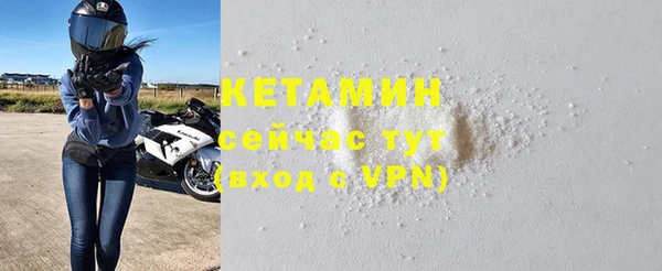 соль курить ск Беломорск