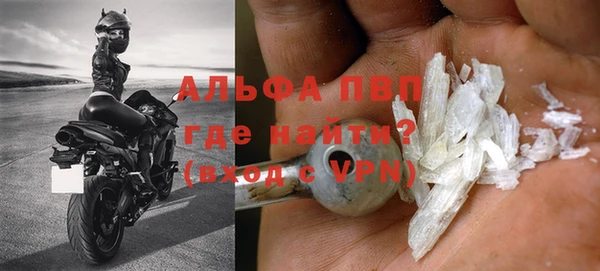 стаф Белоозёрский