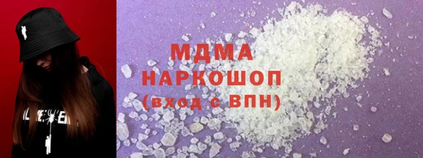 2c-b Белокуриха