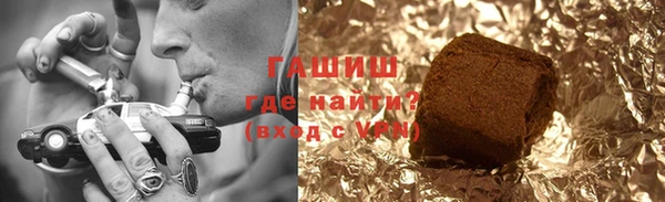 соль курить ск Беломорск