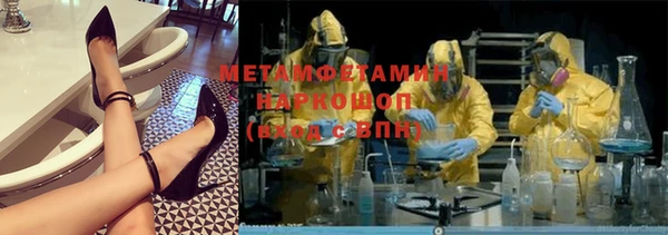 соль курить ск Беломорск