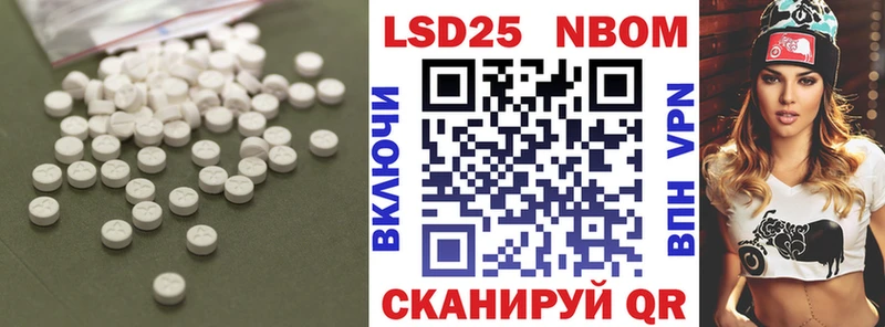 Лсд 25 экстази кислота  закладка  Первомайск 