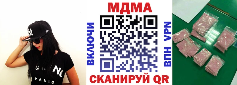 МДМА VHQ Первомайск