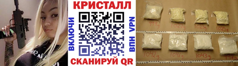 наркотики  Первомайск  Первитин Methamphetamine 