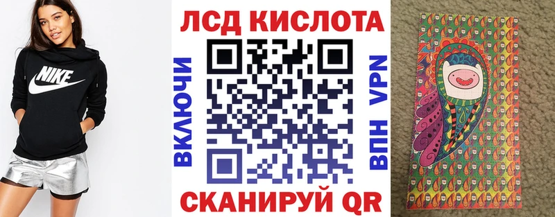 Марки 25I-NBOMe 1500мкг  Первомайск 