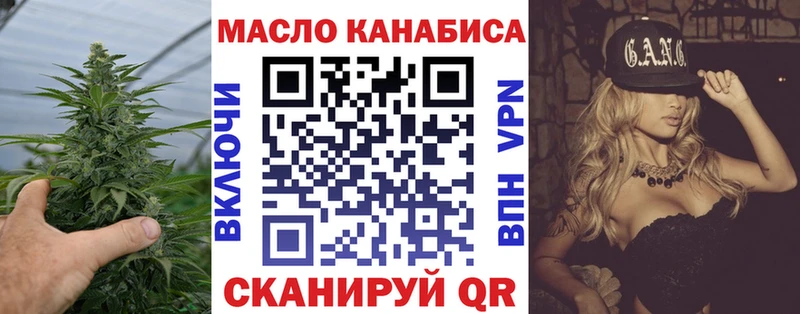 Дистиллят ТГК жижа  hydra ТОР  Первомайск  купить  