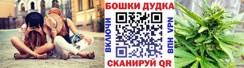 Каннабис тримм купить наркотик Первомайск